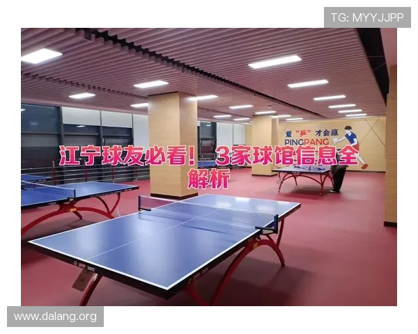 球友之家：多样化的球友匹配系统帮助你轻松找到合适的队友和比赛伙伴