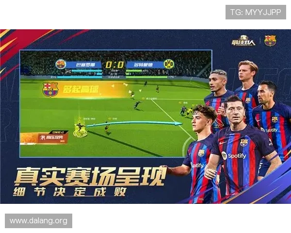 球友会入口最新版本更新内容及优化措施提升你的游戏体验感