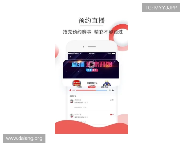 球友体育app下载官网最新版带你体验最全面的体育赛事直播与互动平台