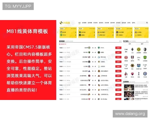 球友体育apk免费下载最新版本，全面支持多种体育赛事直播与互动体验