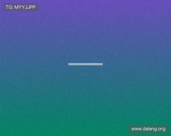 球友会体育千亿：引领体育产业数字化转型的创新平台