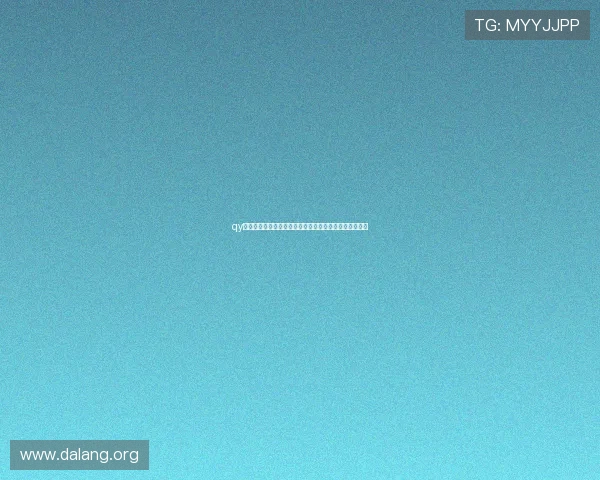 qy球友会网站在线看最新比赛直播高清无延迟体验尽在这里