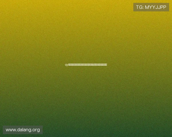 qy球友会网:提供最新足球赛事资讯和球友互动交流的最佳选择